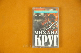Касети Кассеты ^/--/^ Аудіо касета №60 ^_^^^ Аудио кассета No /--/ 60 - фото фото фото