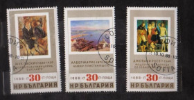 Мистецтво Искусство ^/--/^ ЖИВОПИСЬ - ИСКУССТВО  1988 г.  БОЛГАРИЯ  гаш.  ^_^^^ Живопис - мистецтво 1988 р. Болгарія гаш. - фото фото фото