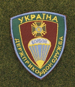 Інше Другое ^/--/^ Шеврон Украина Держприкордонслужба Державна прикордонна служба України Кордон № 2851 ^_^^^ Шеврон Украина Госпогранслужба Государственная пограничная служба Украины Граница No 2851 - фото фото фото