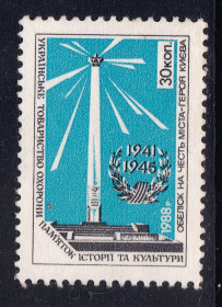СРСР - СССР - ^/--/^ СССР  1988 г   MNH - ОХРАНА ПАМЯТНИКОВ ^_^^^ 1988 — Охорона пам'ятників - фото фото фото