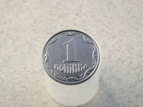 Обігові Обиходные ^/--/^ 1 копійка 2006 рік Україна  (231 /--/ а) ^_^^^ 1 копейка 2006 год Украина (231 /--/ а) - фото фото фото