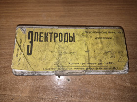 Лабораторне обладнання Лабораторное оборудование ^/--/^ Платиновые электроды ЭПВ-1-100 ^_^^^ Платинові електроди ЕПВ-1-100 - фото фото фото