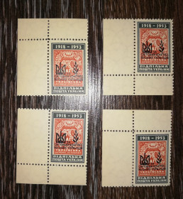 До  року До  года ^/--/^ 50 шагів  &amp;quot;УНР&amp;quot; 1918 1953 ППУ Підп. Пошта України кутові. На вибір. Наддрук СКВУ. Ціна за 1 /--/ шт. ^_^^^ 50 шагов &amp;quot;УНР&amp;quot; 1918 1953 ППУ Подп. Почта Украины угловые. На выбор. Надпечатка СКВУ. Цена за 1 /--/ шт. - фото фото фото