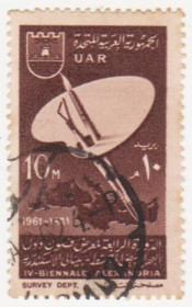Інші країни Другие страны ^/--/^ Египет  ( ОАР ) 1961 г. № 116 гашеная ^_^^^ Єгипет (ОАР) 1961 р. No 116 гашена - фото фото фото