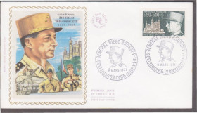 Європа Европа ^/--/^ Франция 1971 ВТОРАЯ МИРОВАЯ ВОЙНА WWII ОРУЖИЕ АРМИЯ ТАНКИ ГЕНЕРАЛ ДИЕГО БРОССЕ КПД Mi.1741 ШЁЛК !!! ^_^^^ Франція 1971 Друга світова війна WWII ЗБРОЯ АРМІЯ ТАНКИ ГЕНЕРАЛ ДІЄГО БРОСІ КПД Mi.1741 ШЕЛК !!! - фото фото фото