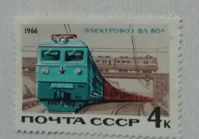 СРСР - СССР - ^/--/^ Марка СССР  1966    Залізничний транспорт. ЭЛЕКТРОВОЗ  ВЛ 80  4 коп  НЕГАШЕНА ^_^^^ Марка СССР 1966 Железнодорожный транспорт. ЭЛЕКТРОВОЗ ВЛ 80 4 коп НЕГАШЕНА - фото фото фото