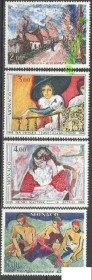 Інші країни Другие страны ^/--/^ Монако 1980 живопись 4 /--/ м. ^_^^^ Монако 1980 живопис 4 /--/ м. - фото фото фото