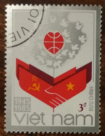 В'єтнам Вьетнам ^/--/^ Вьетнам  40 лет Социалистической Республике 1985 ^_^^^ В'єтнам 40 років Соціалістичній Республіці 1985 - фото фото фото