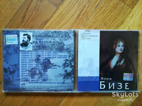 Музичні диски Музыкальные диски ^/--/^ Жорж Бизе-стан: 4+ ^_^^^ Жорж Бізе-стан: 4+ - фото фото фото