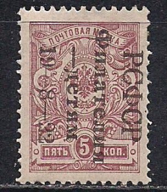 РРФСР - РСФСР - ^/--/^ РСФСР**, 1922 г., распродажа коллекции, почтово-вспомогательный выпуск &amp;quot;Филателия детям&amp;quot; ^_^^^ РРФСР, 1922 р., розпродаж колекції, поштово-допоміжний випуск &amp;quot;Філателія дітям &amp;quot; - фото фото фото