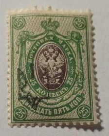 Інше Другое ^/--/^ 1918. Трезуб Екатеринослав-1. 25 коп. с зубцами. ^_^^^ 1918. Трезуб Катеринослав-1.25 коп. з зубцями. - фото фото фото