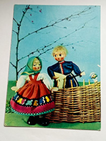 СРСР СССР ^/--/^ СССР  открытка   Признание, 1968 г. ^_^^^ СРСР листівка Визнання, 1968 р. - фото фото фото