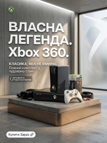 Xbox Xbox ^/--/^ Консоль Microsoft Xbox 360 Slim 250 /--/ GB Black Б/У з Іграми та джойстиком ^_^^^ Консоль Microsoft Xbox 360 Slim 250 /--/ GB Black Б/У с Играми и джойстиком - фото фото фото