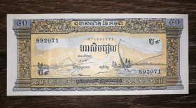 Камбоджа Камбоджа ^/--/^ CAMBODIA Камбоджа 50 рієлів 1956 - 1975 підпис тип 4. 6 цифр в №. ^_^^^ CAMBODIA Камбоджа 50 риел 1956 - 1975 подпись тип 4. 6 цифр в No. - фото фото фото