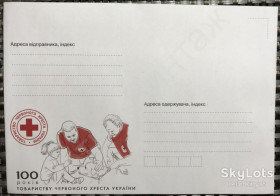 Україна Украина ^/--/^ Украина 2018 Красный Крест ХНМК ^_^^^ Україна 2018 Червоний Хрест ХНМК - фото фото фото