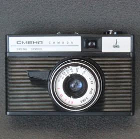 Вінтажні фотоапарати Винтажные фотоаппараты ^/--/^ Фотоапарат Смена Символ ^_^^^ Фотоаппарат Смена Символ - фото фото фото