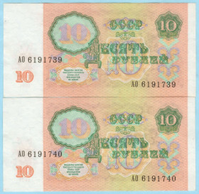 - - ^/--/^ СССР 10 рублей 1991 №№ подряд 2 шт в лоте UNC! ^_^^^ СРСР 10 рублів 1991 NoNo підряд 2 шт в лоті UNC! - фото фото фото