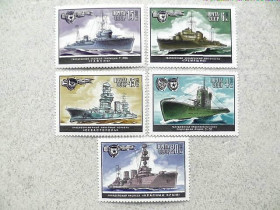 СРСР - СССР - ^/--/^ Серія поштових марок СССР &amp;quot; Військово-морський флот СРСР &amp;quot; 1982 рік ** ^_^^^ Серия марок СССР &amp;quot; Флот, Корабли &amp;quot; 1982 год - фото фото фото