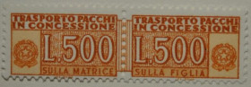 Інше Другое ^/--/^ Италия транспортный сбор 1976 MNH ^_^^^ Італія транспортний збір 1976 MNH - фото фото фото