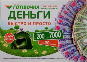Календарі Календари ^/--/^ Календарик 2018 /--/ г Готівочка Деньги финансы капитал ^_^^^ Календарик Карманный календарик Готовочка Деньги 2018 - фото фото фото