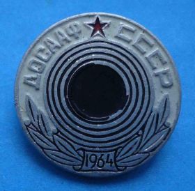 Спортивні Спортивные ^/--/^ ДОСААФ СССР 1964 стрельба ^_^^^ ДОСААФ СРСР 1964 стрілянина - фото фото фото