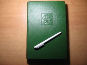 Видання - р. Издания - гг. ^/--/^ малая медицинская энциклопедия 1968 /--/ г. том 10 ^_^^^ мала медична енциклопедія 1968 р. том 10 - фото фото фото