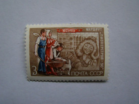 СРСР - СССР - ^/--/^ СССР, Михель  (2009), 4005, 50 лет Всесоюзной пионерской организации. ^_^^^ СРСР, Міхель (2009), 4005, 50 років Всесоюзної піонерської організації. - фото фото фото