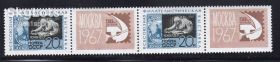 СРСР - СССР - ^/--/^ ZM  СССР 1967 г MNH - ^_^^^ ZM СРСР 1967 MNH - фото фото фото