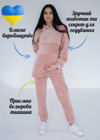 Костюми Костюмы ^/--/^ 941670204 Спортивний велюровий костюм для вагітних і годуючих мам із секретом для годування Пудра ^_^^^ 941670204 Спортивный велюровый костюм для беременных и кормящих мам с секретом для кормления Пудра - фото фото фото