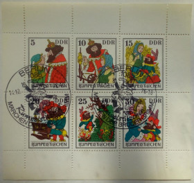 НДР, ФРН ГДР, ФРГ ^/--/^ ГДР 1976 Сказки, народный фольклор, малый лист, гашеный (I) ^_^^^ НДР 1976 Казки, народний фольклор, малий лист, гашений (I) - фото фото фото