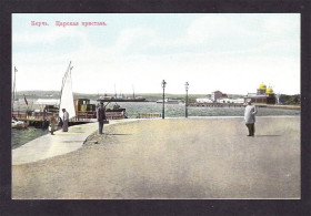Європа Европа ^/--/^ Флот .  Россия  ПК  до 1917 г - Крым Керчь царская пристань - 2 /--/ а скана ^_^^^ Флот . Росія ПК до 1917 р - Крим Керч царська пристань - 2 /--/ а скана - фото фото фото