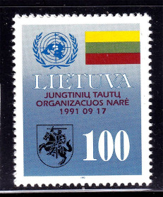 Балтійські країни Балтийские страны ^/--/^ Литва 1992 г  MNH - ^_^^^ Литва 1992 MNH - фото фото фото