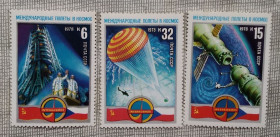 Освоєння космосу Освоение космоса ^/--/^ СССР 1978 г - Полет в космос первого международного экипажа  (СССР - ЧССР), негаш ^_^^^ СРСР 1978 р - Політ в космос першого міжнародного екіпажу (СРСР - ЧССР), негаш - фото фото фото
