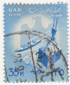 Інші країни Другие страны ^/--/^ Египет  ( ОАР ) 1958 г. № 8 гашеная ^_^^^ Єгипет (ОАР) 1958 р. No 8 гашена - фото фото фото