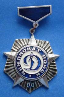 Спортивні Спортивные ^/--/^ чемпионат войск МВД Динамо 2 м ^_^^^ чемпіонат військ МВС Динамо 2 м - фото фото фото