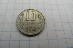 Болгарія Болгария ^/--/^ Болгария 10 стотинок 1974 ^_^^^ Болгарія 10 стотинок 1974 - фото фото фото