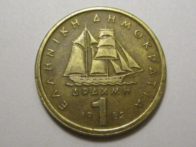 Греція Греция ^/--/^ Греция 1 драхма 1982 года 3 /--/ П /--/ 491 ^_^^^ Греція 1 драхма 1982 3 /--/ П /--/ 491 - фото фото фото