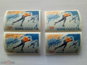 СРСР - СССР - ^/--/^ СССР 1962 /--/ г. СОВЕТСКИЕ КОНЬКОБЕЖЦЫ- ПОБЕДИТЕЛИ ПЕРВЕНСТВА МИРА. ДВА СЦЕПКИ (одна с НАДПЕЧАТКОЙ) Чист. ^_^^^ СРСР 1962 /--/ р. РАДЯНСЬКІ КІНЬКОБІЖЦІ - ПЕРЕМОГИ ПЕРШЕННЯ СВІТУ. ДВА СЦЕПКИ (одна з НАДПЕЧАТКОЮ) Чист. - фото фото фото