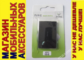 Акумулятори Аккумуляторы ^/--/^ АККУМУЛЯТОР БАТАРЕЯ HTC Salsa C /--/ 510 /--/ e Droid Incredib ^_^^^ Батарея HTC Salsa C /--/ 510 /--/ e Droid Incredib - фото фото фото