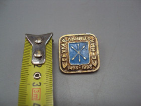 Геральдика Геральдика ^/--/^ Знак герб Хмельницкий 500 лет 1493-1993 ссср №16375 ^_^^^ Знак герб Хмельницький 500 років 1493-1993 СРСР No /--/ 16375 - фото фото фото