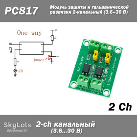 Інші аксесуари та комплектуючі Другие аксессуары и комплектующие ^/--/^ PC /--/ 817 2-х канальный  (2 ch) модуль защиты и гальванической развязки 3.6–30 /--/ В оптопара ^_^^^ PC /--/ 817 2-х канальний (2 ch) модуль захисту і гальванічної розв'язки 3.6-30 /--/ В оптопара - фото фото фото