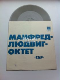 Платівки Пластинки ^/--/^ Манфред-Людвиг-Октет - Дай Мне Одному Любить Тебя (Flexi, 7 ", Mono) 1975 NM Джаз, Рок, Поп ^_^^^ Манфред-Людвіг-Октет - Дай Мені Одному Любити Тебе (Flexi, 7 ", Mono) 1975 NM Джаз, Рок, Поп - фото фото фото