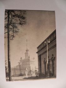 СРСР СССР ^/--/^ Всесоюзная сельскохозяйственная выставка 1954 Козлов Трахман Р /--/ 8 ^_^^^ Всесоюзна сільськогосподарська виставка 1954 Козлов Трахман Р /--/ 8 - фото фото фото