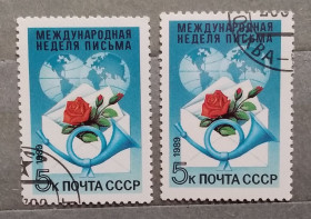 СРСР - СССР - ^/--/^ СССР 1989 г -  Международная неделя письма, гаш ^_^^^ СРСР 1989 р. - Міжнародний тиждень письма, гаш - фото фото фото