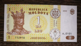 Молдова Молдова ^/--/^ Moldova 1 лей Молдова 2006 UNC 2 /--/ шт, пара, номери послідовно ^_^^^ Moldova 1 лей Молдова 2006 UNC 2 /--/ шт, пара, номера последовательно - фото фото фото