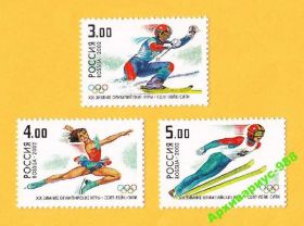 Спорт Спорт ^/--/^ РФ 2002 Олимпиада ОИ Спорт Коньки Лыжи Россия** ^_^^^ РФ 2002 Олімпіада ОІ Спорт Коньки Лижі Росія** - фото фото фото
