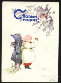 СРСР СССР ^/--/^ Открытка 1960 год ^_^^^ Листівка 1960 - фото фото фото
