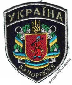 Інше Другое ^/--/^ Шеврон. Украина. Казак. assa ^_^^^ Шеврон. Україна. Козак. assa - фото фото фото