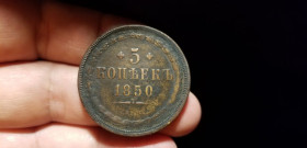 - (Микола I) - (Николай I) ^/--/^ 5 КОПЕЕК 1850 Е М.  РЕДКАЯ ^_^^^ 5 КОПЕЕК 1850 Е М. Рідка - фото фото фото