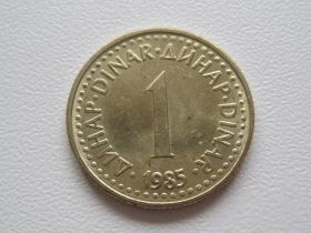Югославія Югославия ^/--/^ Югославия 1 динар 1985 года 24758 ^_^^^ Югославія 1 динар 1985 24758 - фото фото фото